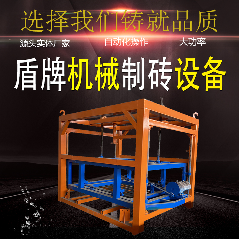  全自動(dòng)加氣塊切割機(jī)設(shè)備